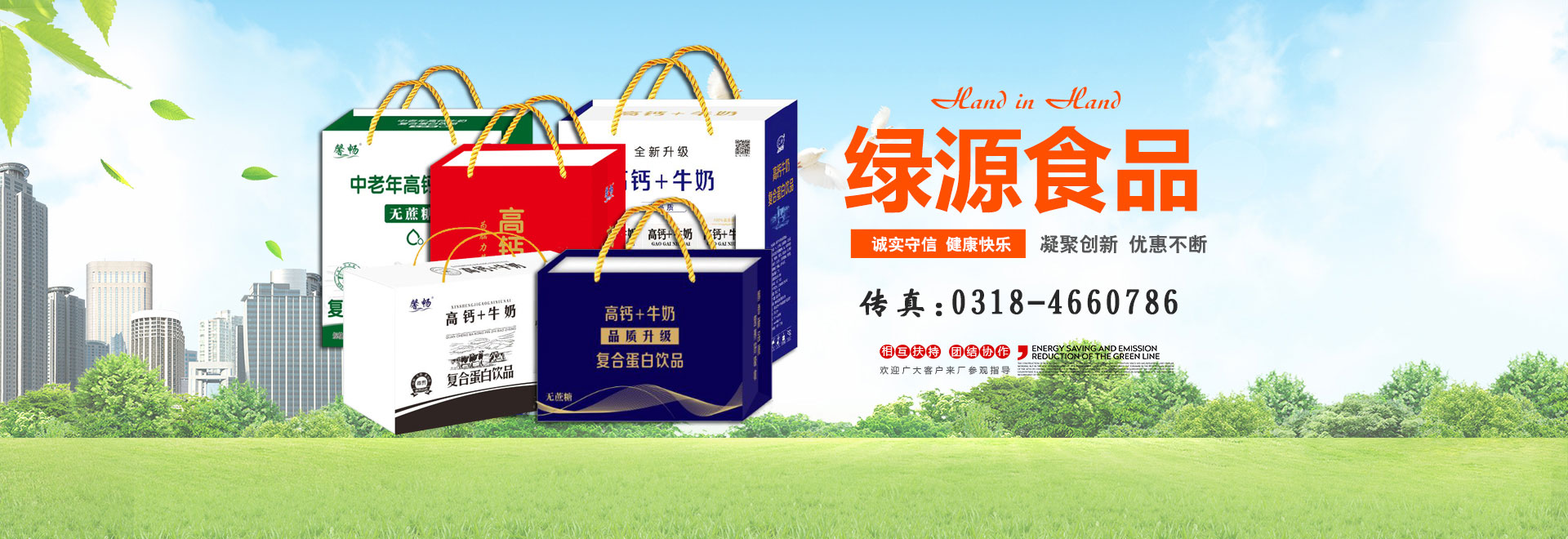 大型飼料成套設(shè)備,顆粒飼料機(jī)組,預(yù)混料生產(chǎn)線,濃縮料加工機(jī)組 banner