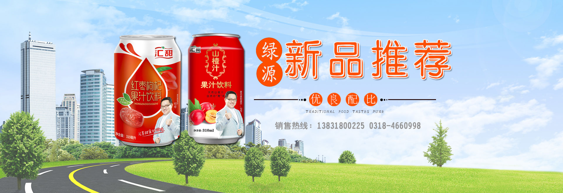 養(yǎng)雞場(chǎng)喂料機(jī),蛋雞自動(dòng)喂料機(jī),雞場(chǎng)自動(dòng)加料設(shè)備 banner